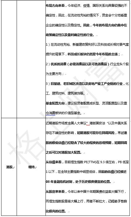 开罚单用个人码收款，合规性、风险与改进建议