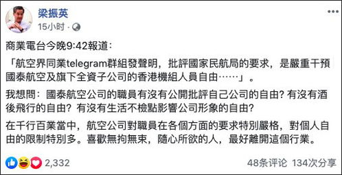 揭秘苏佩加的悲剧音符，一次航空历史的警示与反思