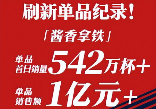 瑞幸打假获赔近千万，品牌维权之路的艰辛与胜利